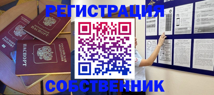 форма 3 в Семёнове