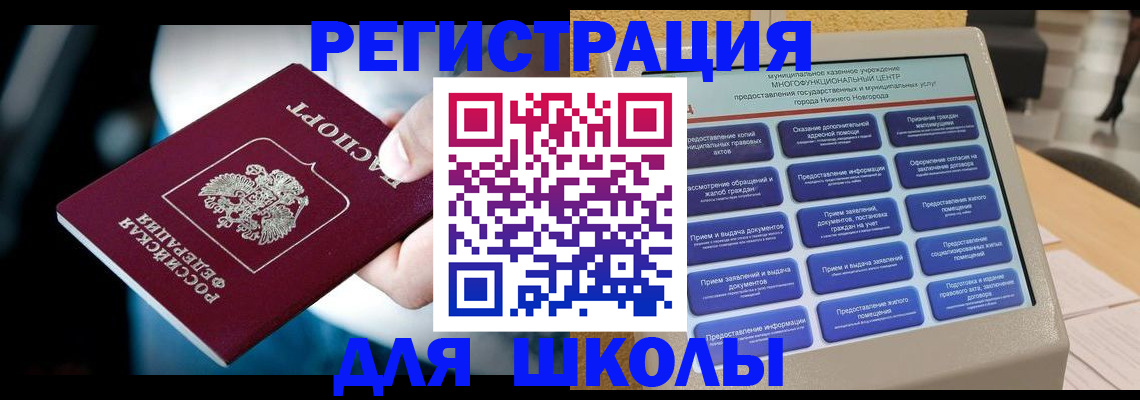 найти адрес прописки в Семёнове