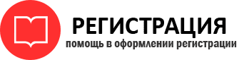 прописка в Семёнове id320860
